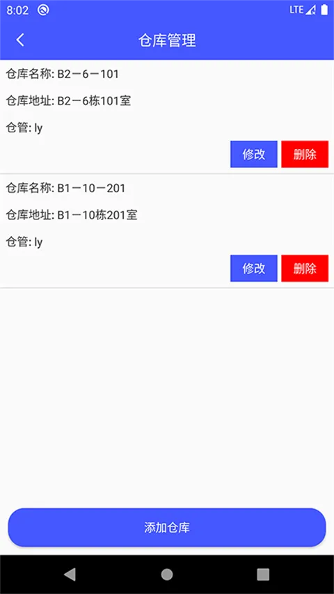 睡猫云仓(线上仓管) 睡猫云仓(线上仓管)