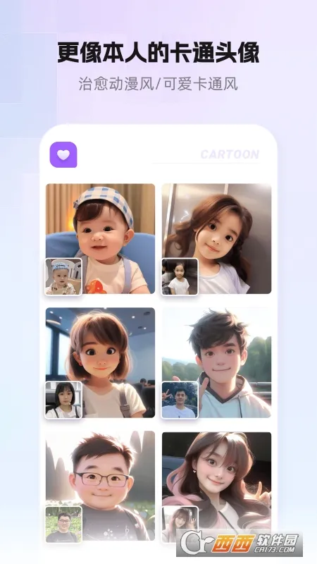 小漫头像2025官方最新版本 小漫头像2025官方最新版本