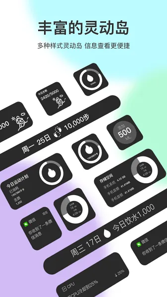 灵动盒子(安卓灵动岛) 灵动盒子(安卓灵动岛)