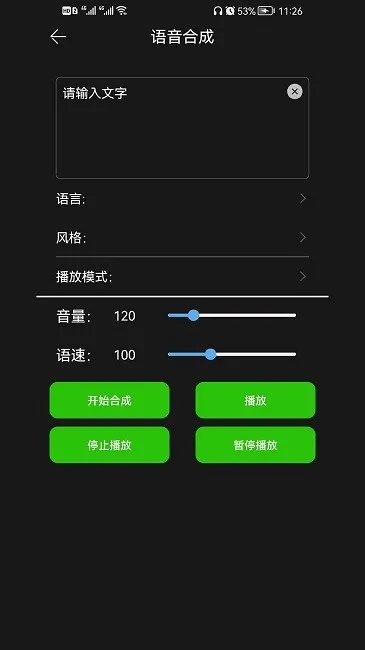 剪好音乐2025下载安装 剪好音乐2025下载安装