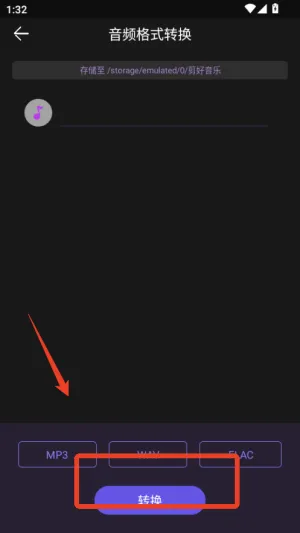 剪好音乐2025下载安装 剪好音乐2025下载安装