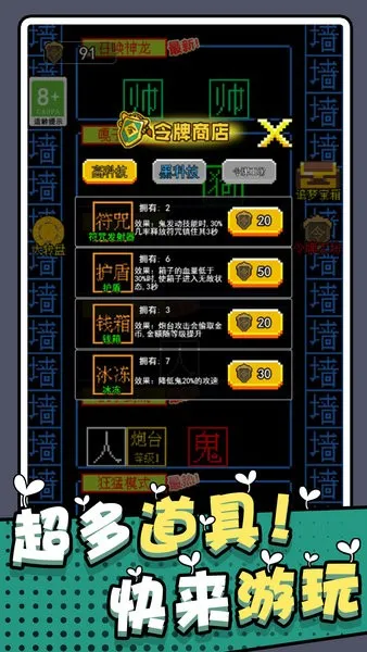 躺平猎梦屋(文字闯关游戏) 躺平猎梦屋(文字闯关游戏)