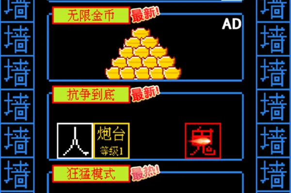 躺平猎梦屋(文字闯关游戏) 躺平猎梦屋(文字闯关游戏)