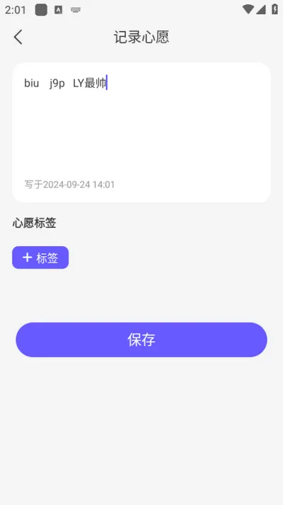 惊鸿壁纸安卓版手机版 惊鸿壁纸安卓版手机版