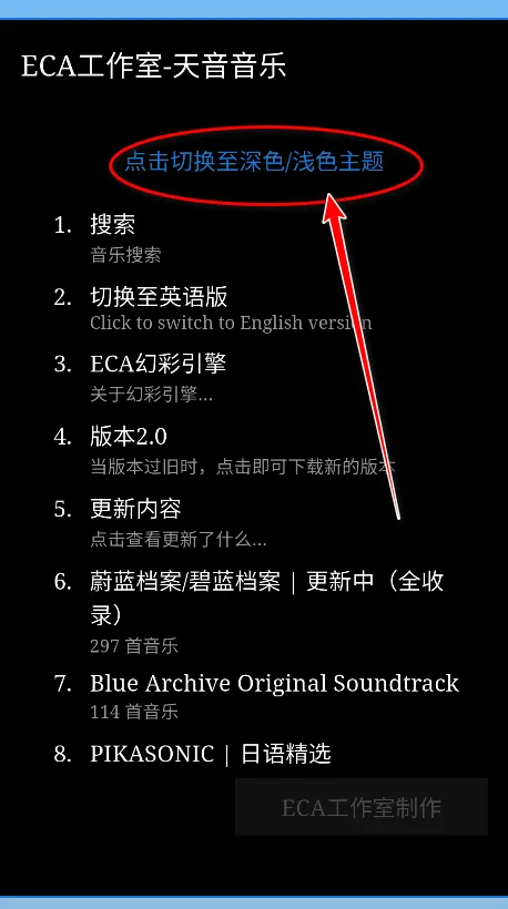 天音音乐(音乐播放创作) 天音音乐(音乐播放创作)
