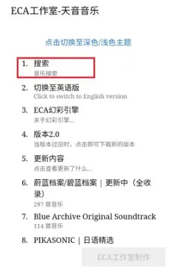 天音音乐(音乐播放创作) 天音音乐(音乐播放创作)