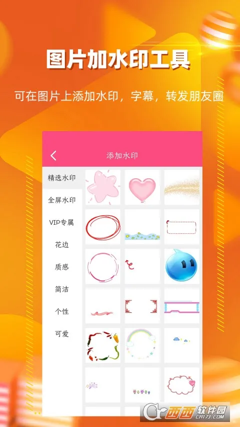 一键转发朋友圈视频2025下载安装 一键转发朋友圈视频2025下载安装