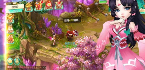 仙缘之约2025下载 仙缘之约2025下载