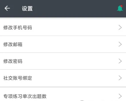 牛客2025官方最新版本 牛客2025官方最新版本