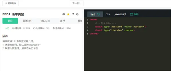 牛客2025官方最新版本 牛客2025官方最新版本