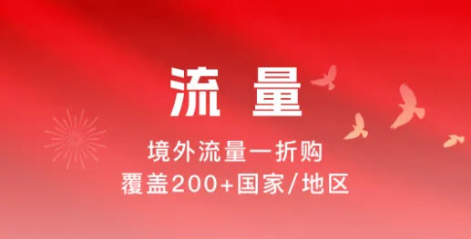 无忧行2025最新版本 无忧行2025最新版本