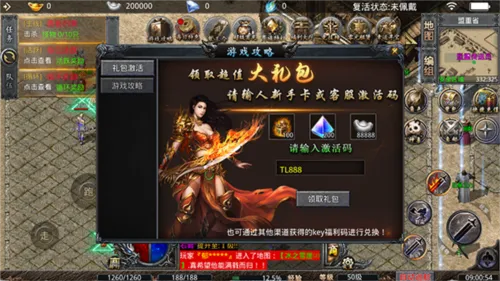 魔狩战纪最新手机版 魔狩战纪最新手机版