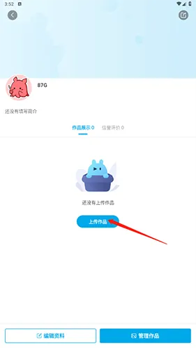 米画师(美术在线约稿) 米画师(美术在线约稿)
