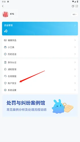 米画师(美术在线约稿) 米画师(美术在线约稿)