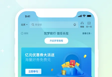 全民生活(生活服务平台) 全民生活(生活服务平台)