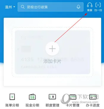 全民生活(生活服务平台) 全民生活(生活服务平台)