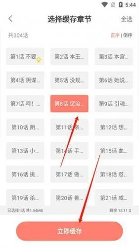 元气漫画2025官方最新版本 元气漫画2025官方最新版本