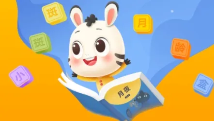 小斑斑月龄盒安卓版手机版 小斑斑月龄盒安卓版手机版