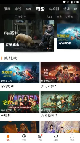 新米视频2025官方最新版本 新米视频2025官方最新版本