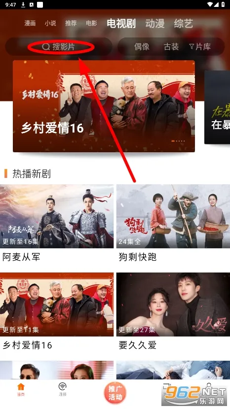 新米视频2025官方最新版本 新米视频2025官方最新版本