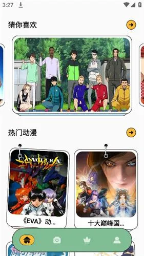 啵乐漫画壁纸(免费追漫软件) 啵乐漫画壁纸(免费追漫软件)