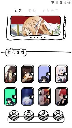 啵乐漫画壁纸(免费追漫软件) 啵乐漫画壁纸(免费追漫软件)