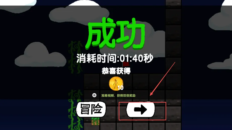 火柴人世界冒险2025下载安装 火柴人世界冒险2025下载安装