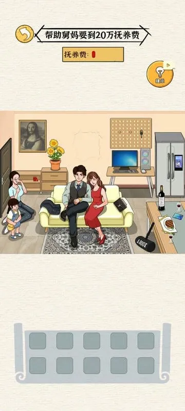 我养你阿2025下载安装 我养你阿2025下载安装