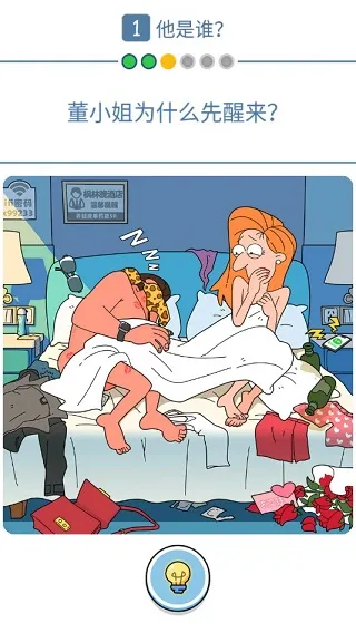 董小姐的十段恋爱(恋爱解谜游戏) 董小姐的十段恋爱(恋爱解谜游戏)