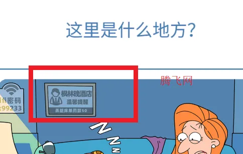 董小姐的十段恋爱(恋爱解谜游戏) 董小姐的十段恋爱(恋爱解谜游戏)