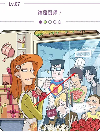 董小姐的十段恋爱(恋爱解谜游戏) 董小姐的十段恋爱(恋爱解谜游戏)