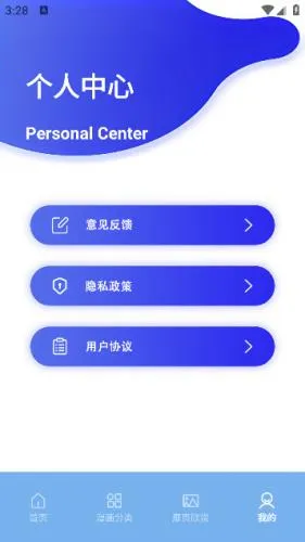 夜漫画(漫画学习软件) 夜漫画(漫画学习软件)