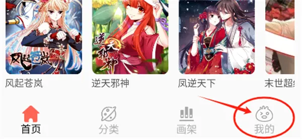 亲漫2025下载 亲漫2025下载