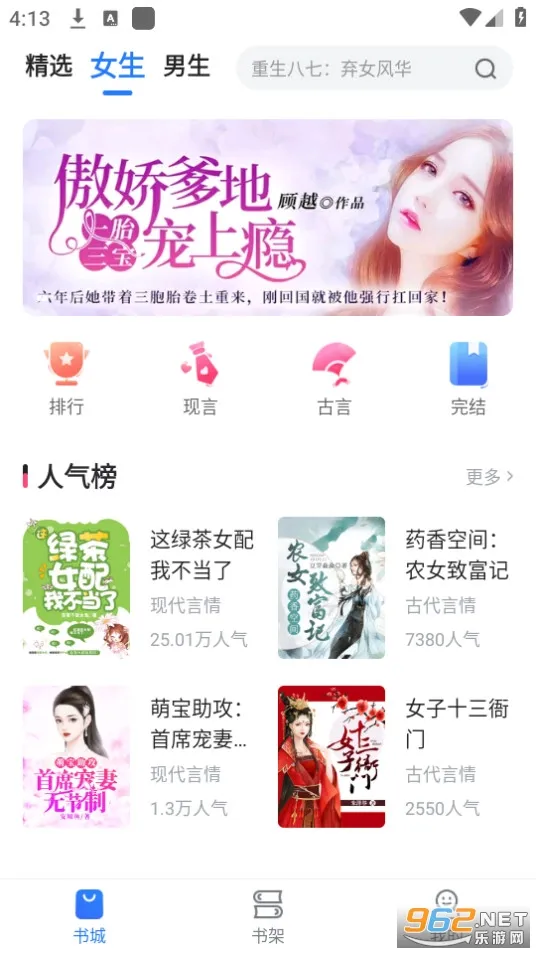 小说会2025官方正版 小说会2025官方正版