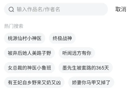 小说会2025官方正版 小说会2025官方正版