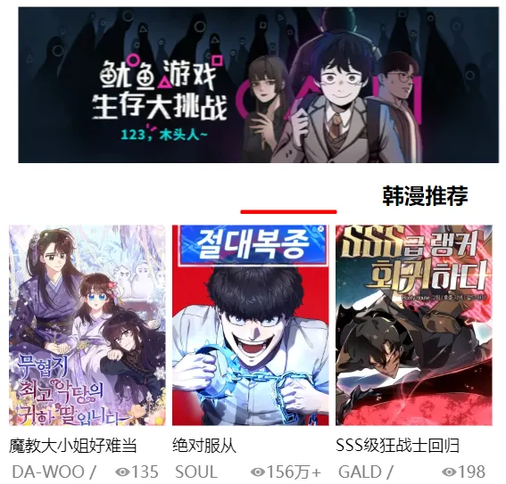 笨笨熊漫画2025下载安装 笨笨熊漫画2025下载安装