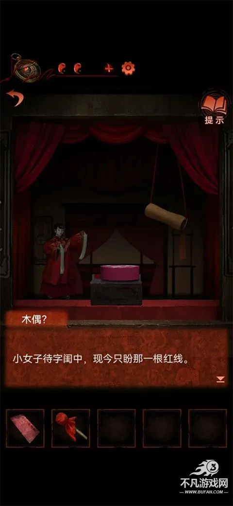 纸嫁衣4红丝缠安卓版手机版 纸嫁衣4红丝缠安卓版手机版