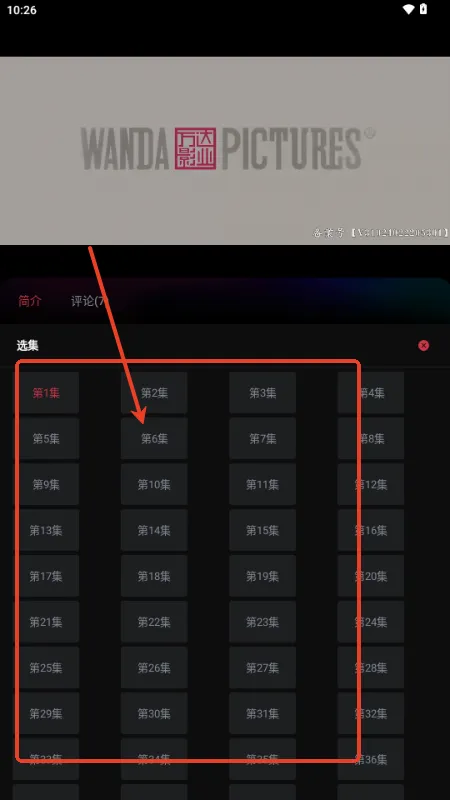 段友影视2025下载 段友影视2025下载