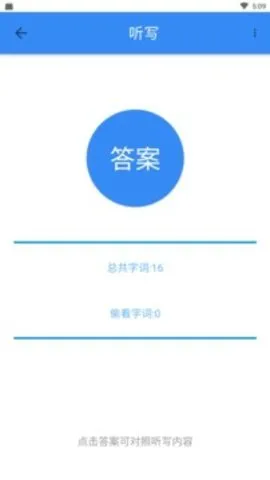 象形字典(汉字学习字典) 象形字典(汉字学习字典)