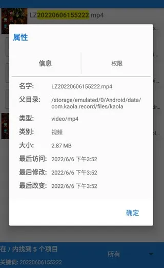 考拉录屏(录屏剪辑工具) 考拉录屏(录屏剪辑工具)