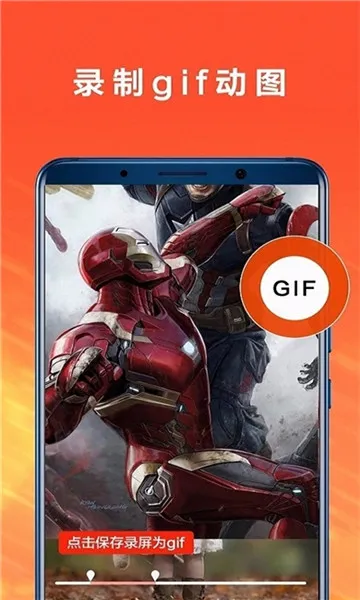 考拉录屏(录屏剪辑工具) 考拉录屏(录屏剪辑工具)