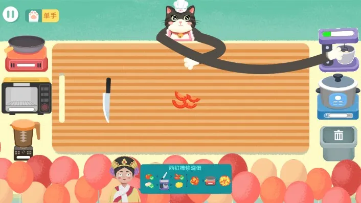 喵喵小厨娘(猫咪烹饪游戏) 喵喵小厨娘(猫咪烹饪游戏)