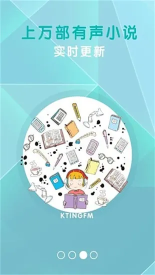 知轩藏书网手机版(小说阅读) 知轩藏书网手机版(小说阅读)