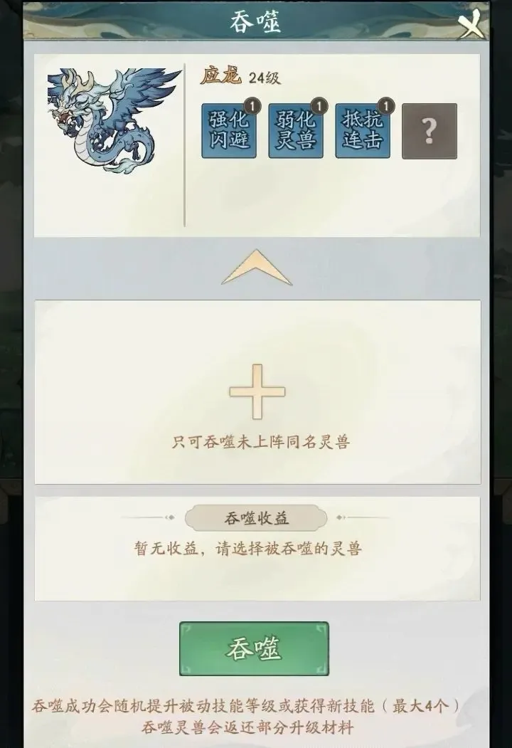 寻道大千(国风修仙游戏) 寻道大千(国风修仙游戏)