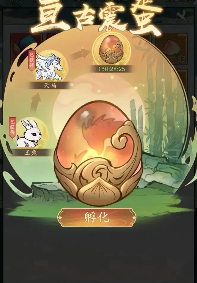 寻道大千(国风修仙游戏) 寻道大千(国风修仙游戏)