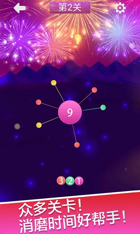 扎针模拟器(扎针模拟游戏) 扎针模拟器(扎针模拟游戏)