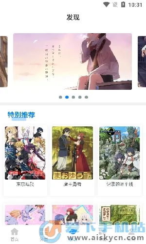 次元狗动漫(二次元资源库) 次元狗动漫(二次元资源库)