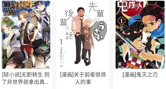 次元狗动漫(二次元资源库) 次元狗动漫(二次元资源库)