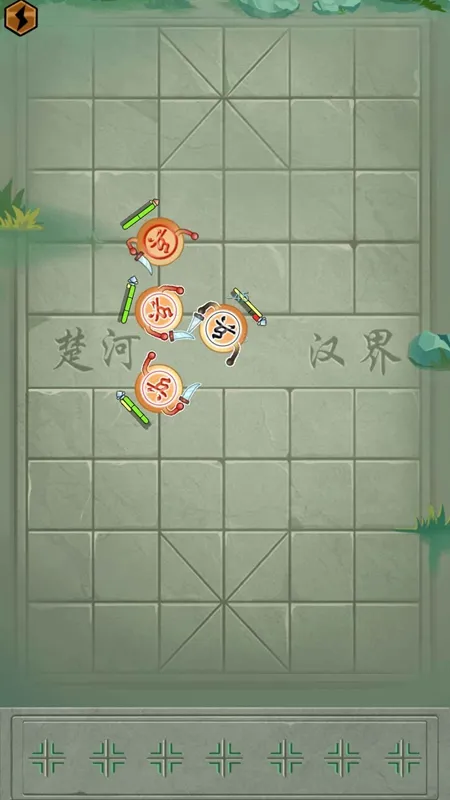 像棋不象棋(魔改象棋游戏) 像棋不象棋(魔改象棋游戏)