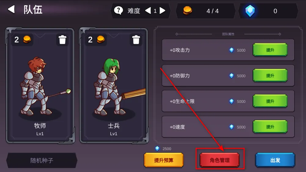 从零开始的勇者生活2025最新版本 从零开始的勇者生活2025最新版本